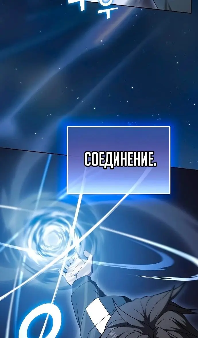 Страница 55