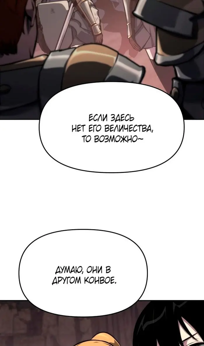 Страница 76