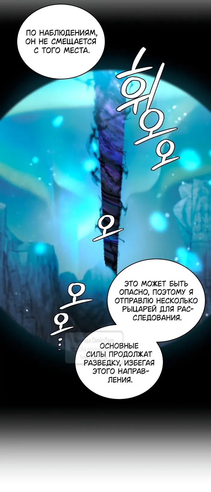 Страница 51