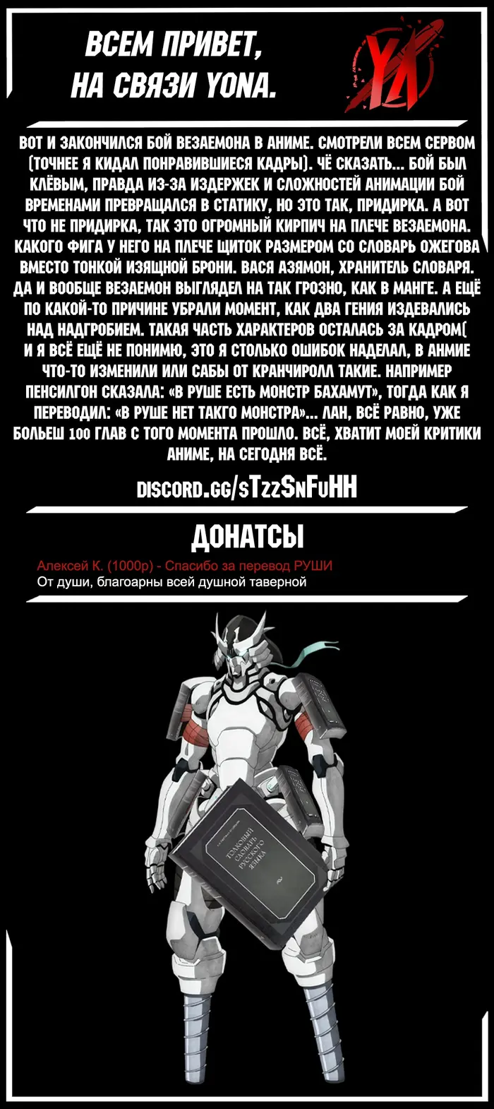 Страница 19