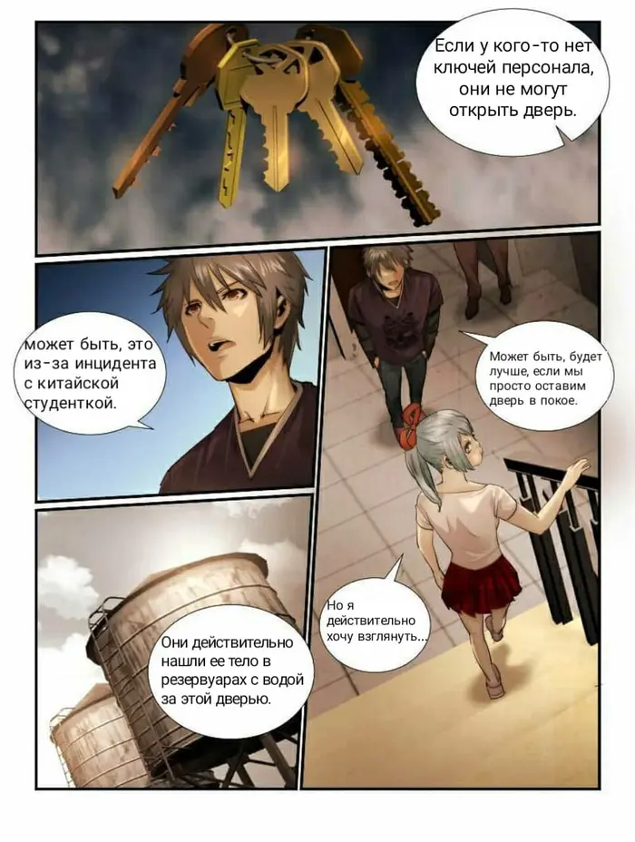 Страница 3