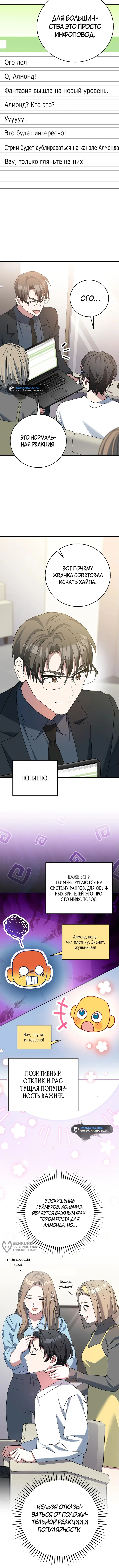 Страница 17
