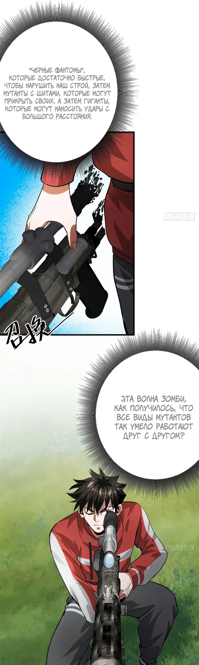 Страница 28