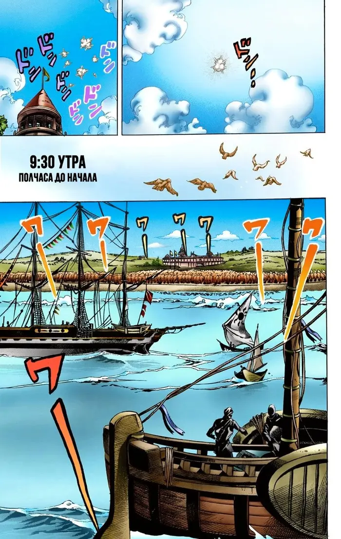Страница 16