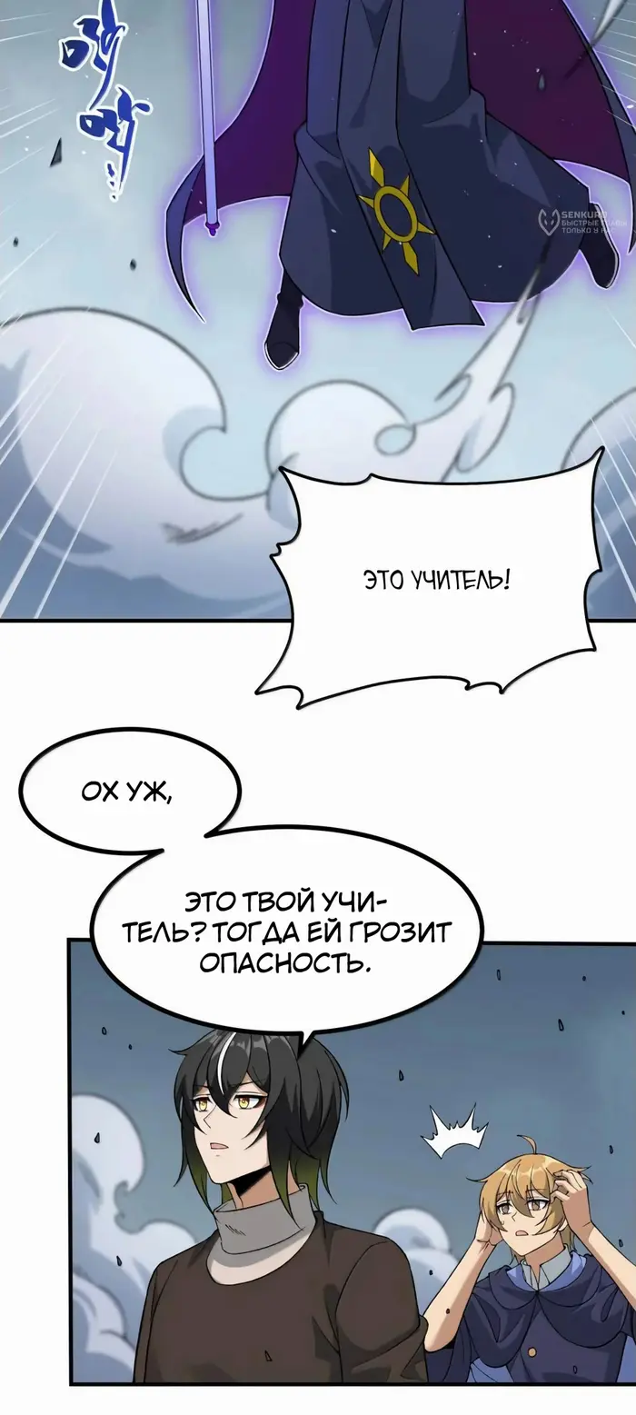 Страница 43