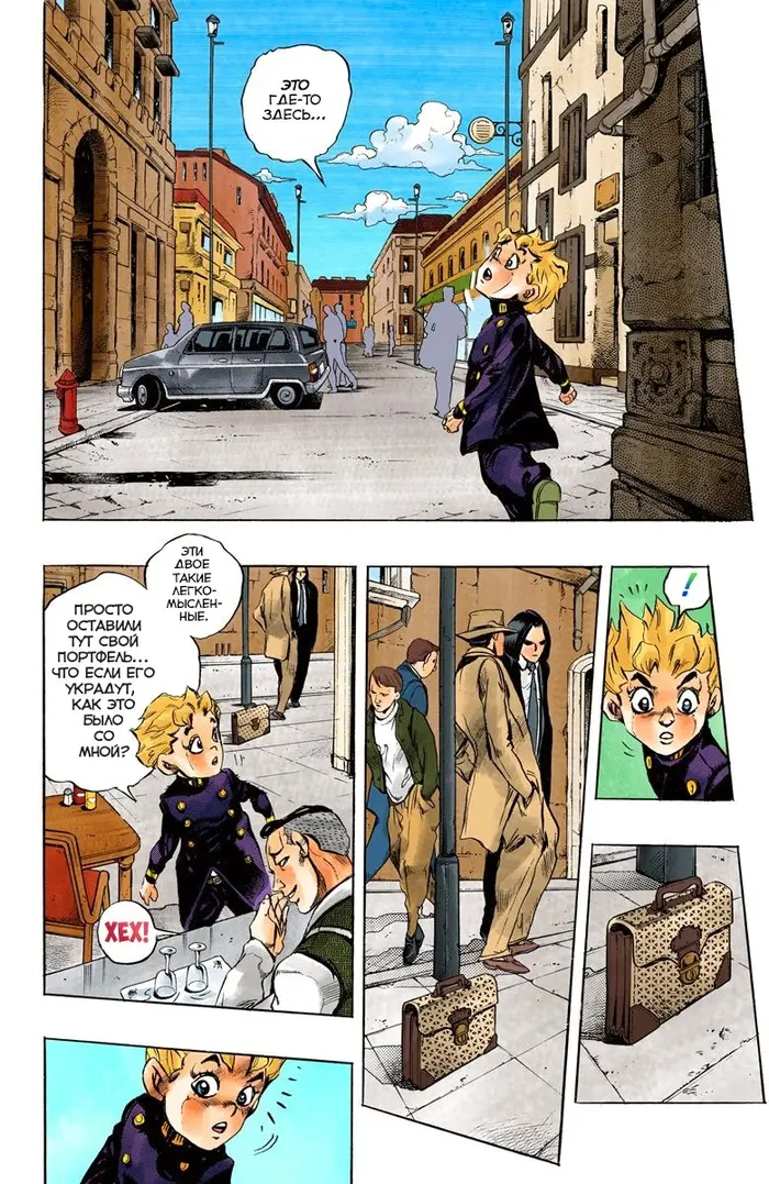 Страница 4