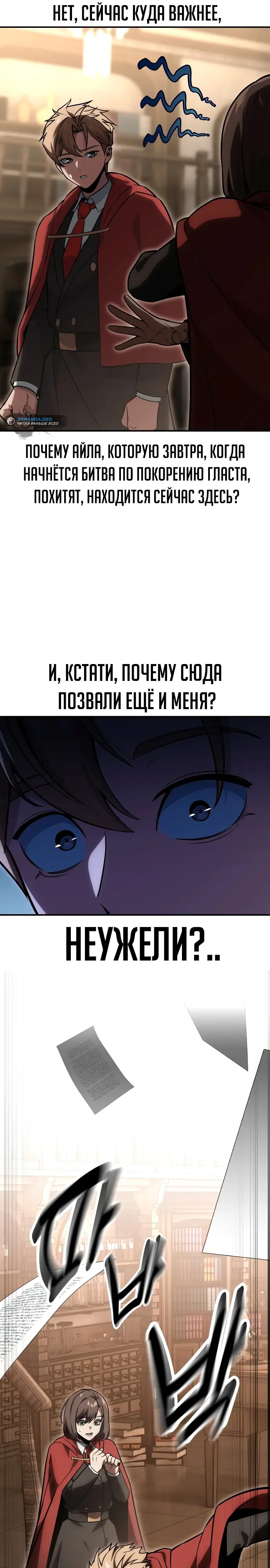 Страница 33