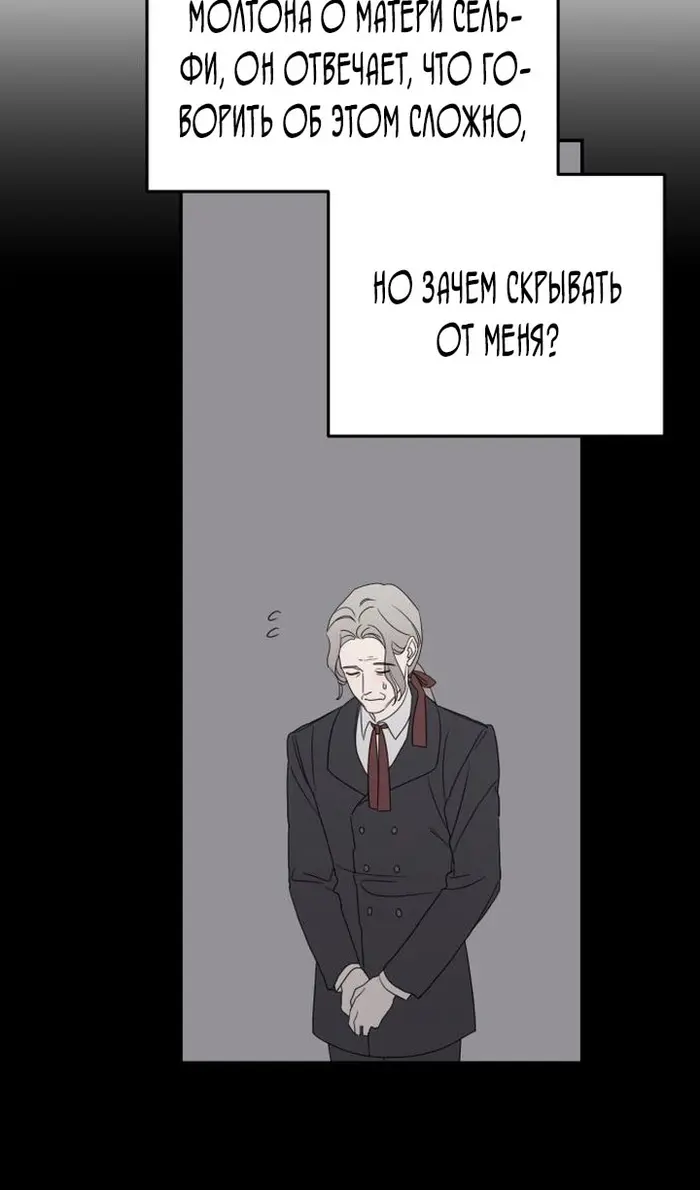 Страница 91