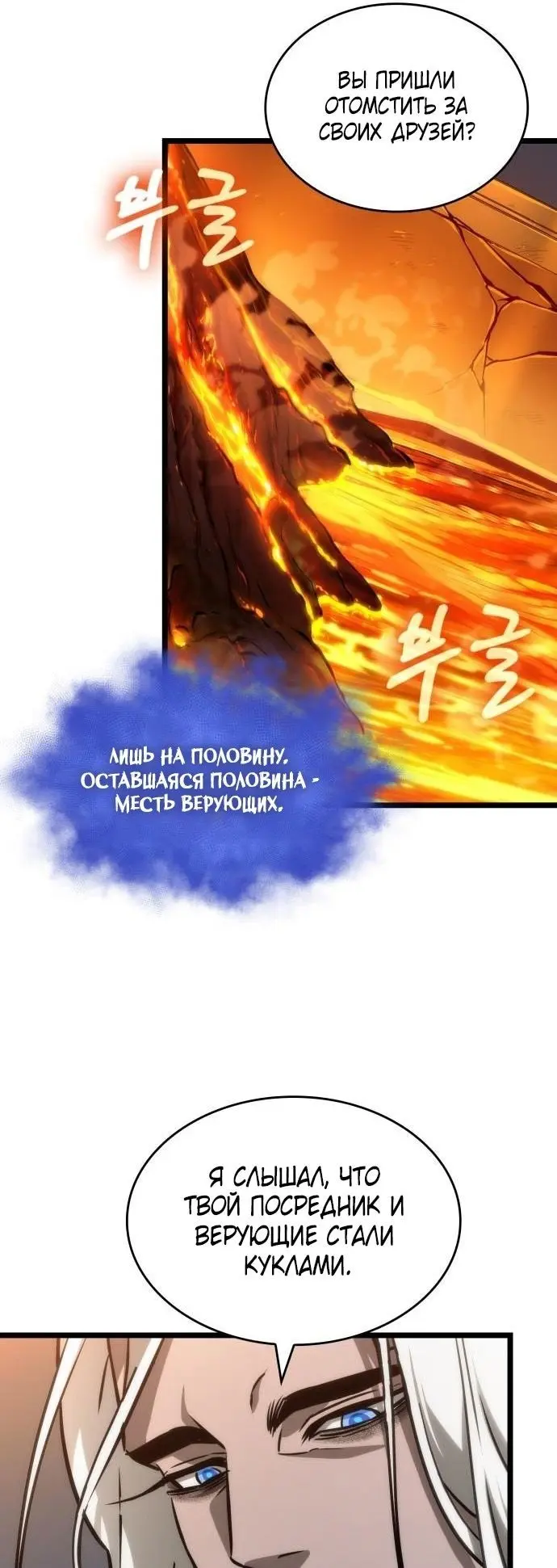 Страница 50