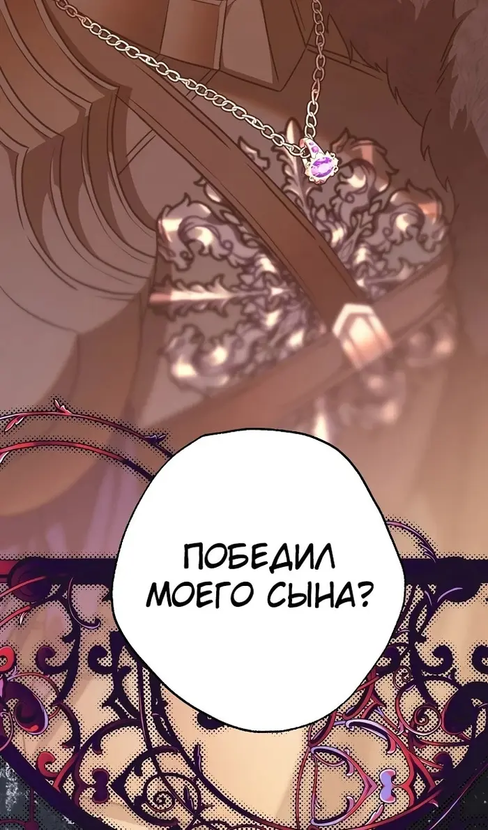 Страница 89