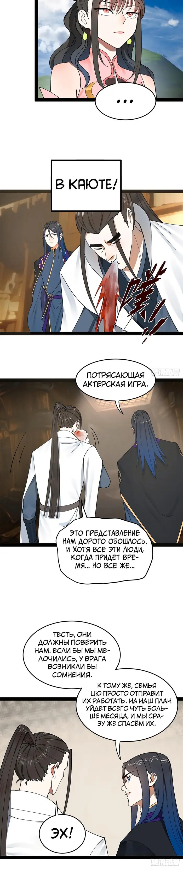 Страница 15