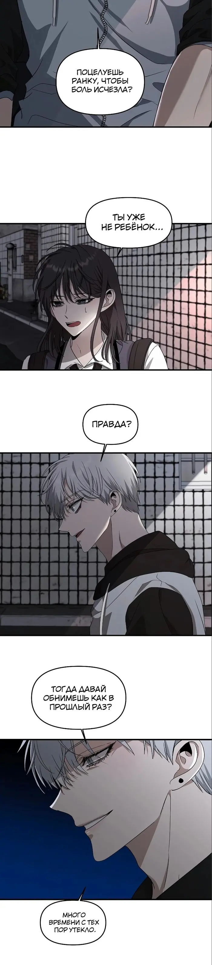Страница 33