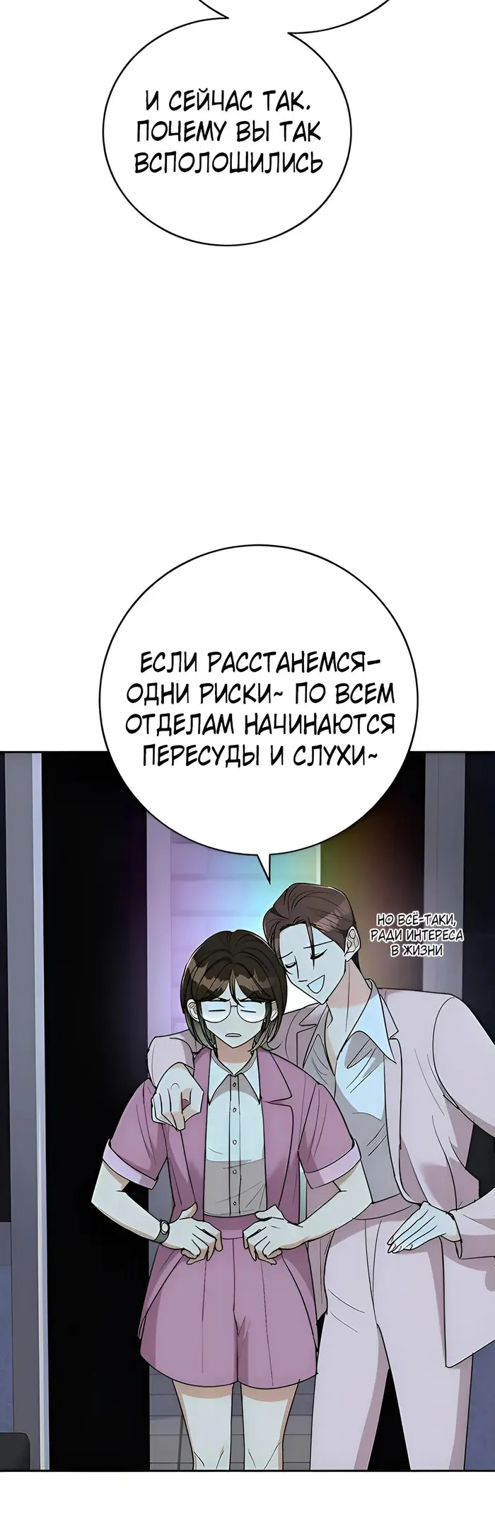 Страница 51