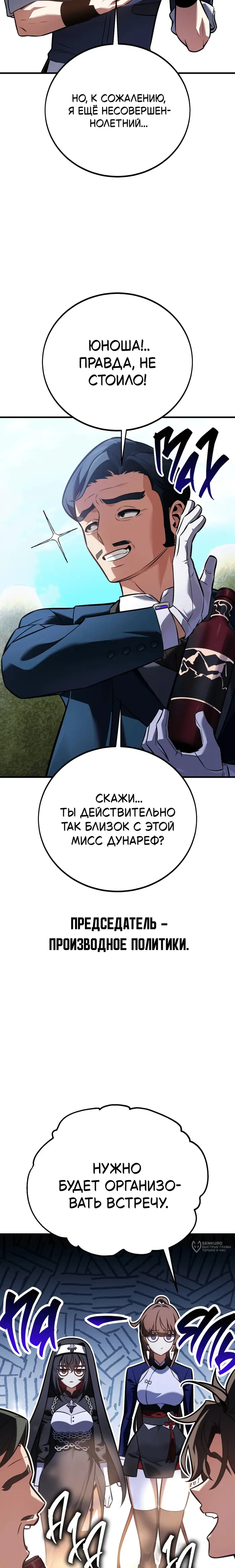 Страница 37