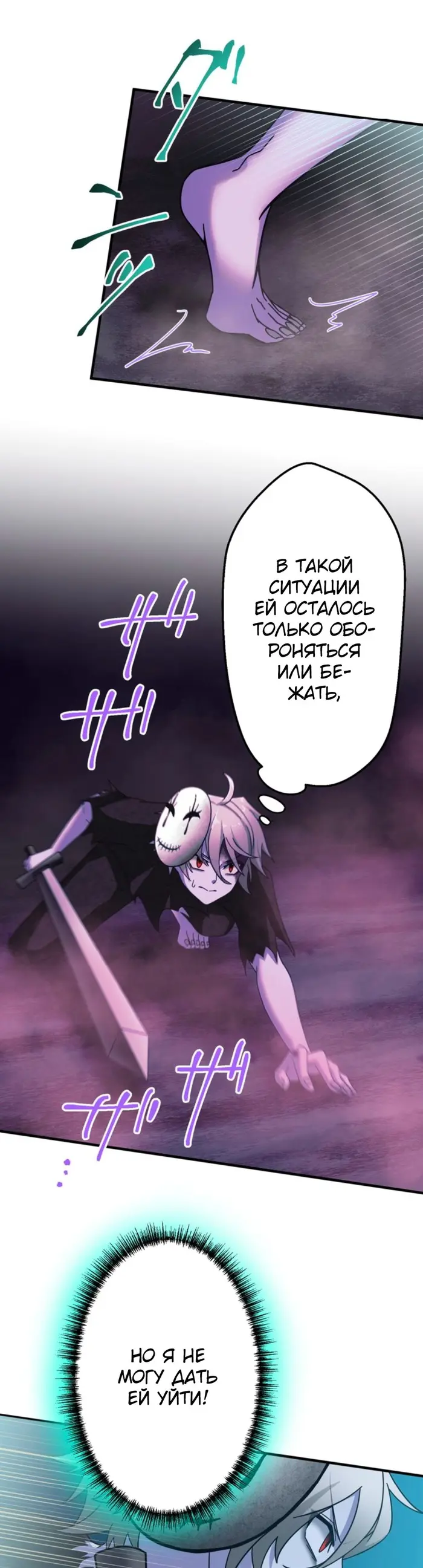 Страница 34