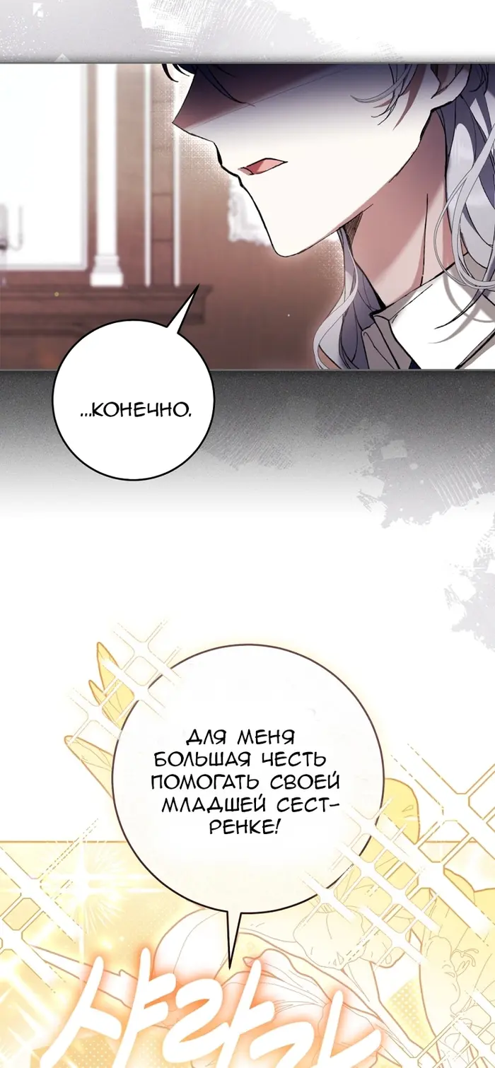 Страница 66
