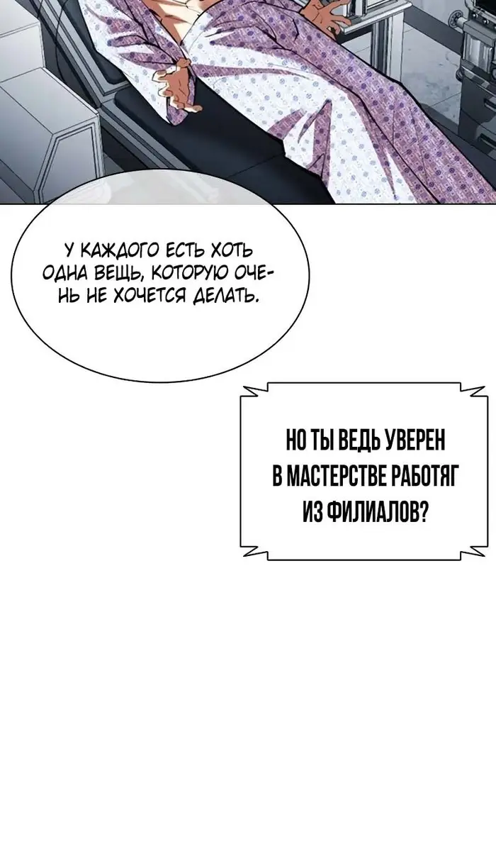 Страница 161