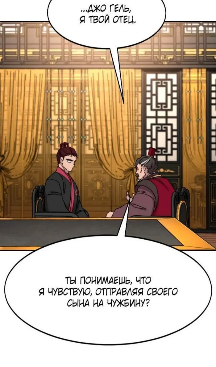 Страница 71