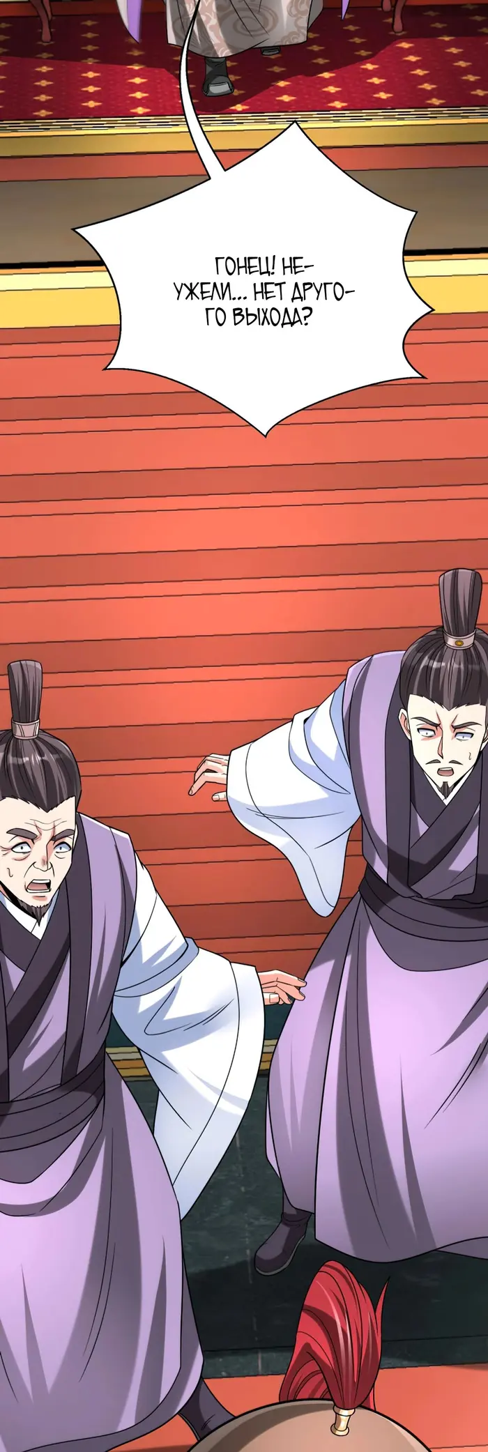 Страница 28