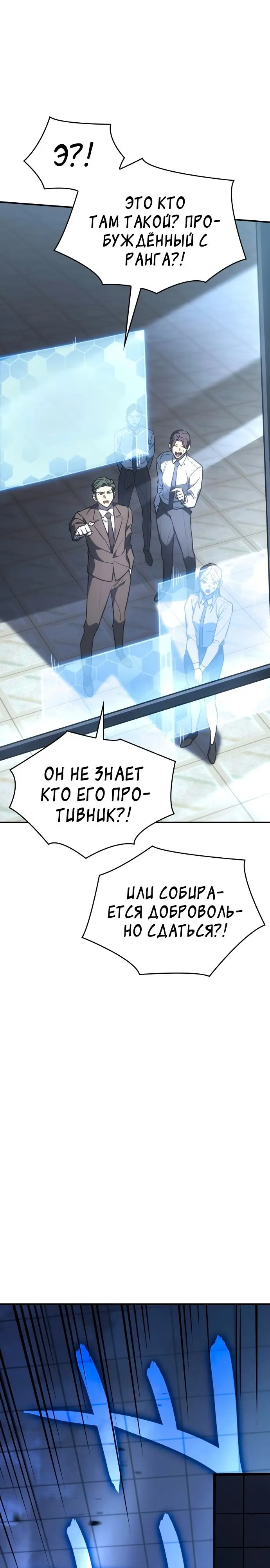 Страница 43