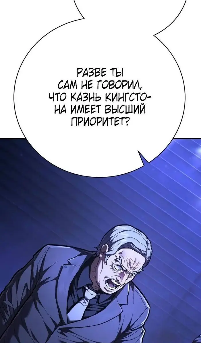 Страница 99