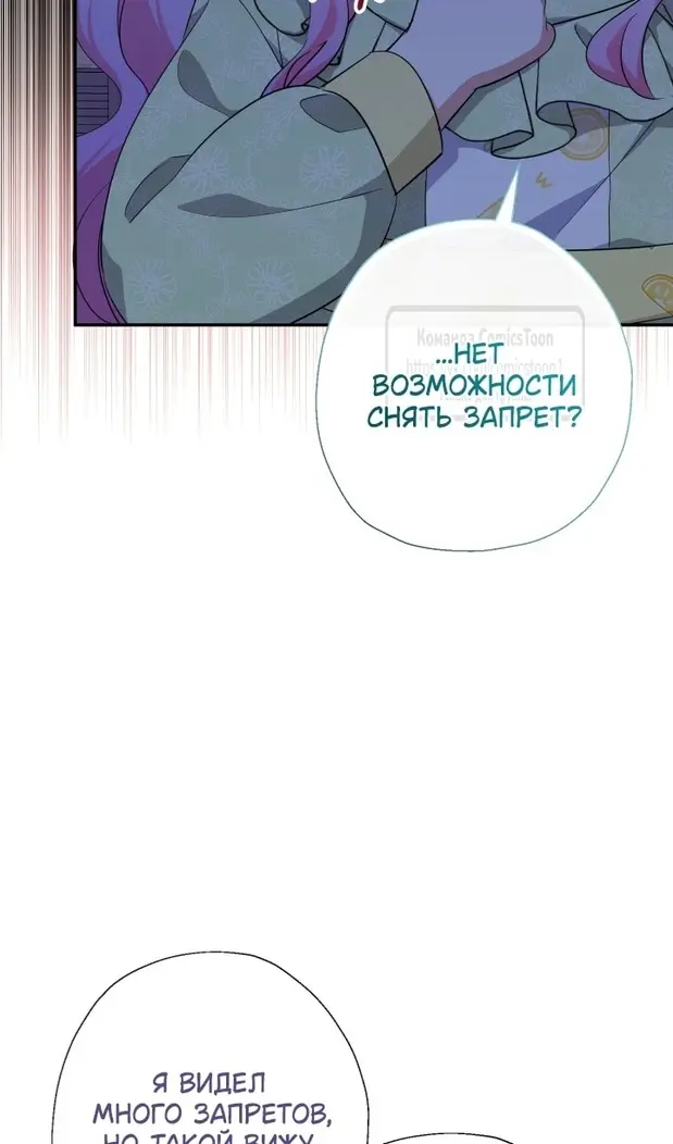 Страница 82