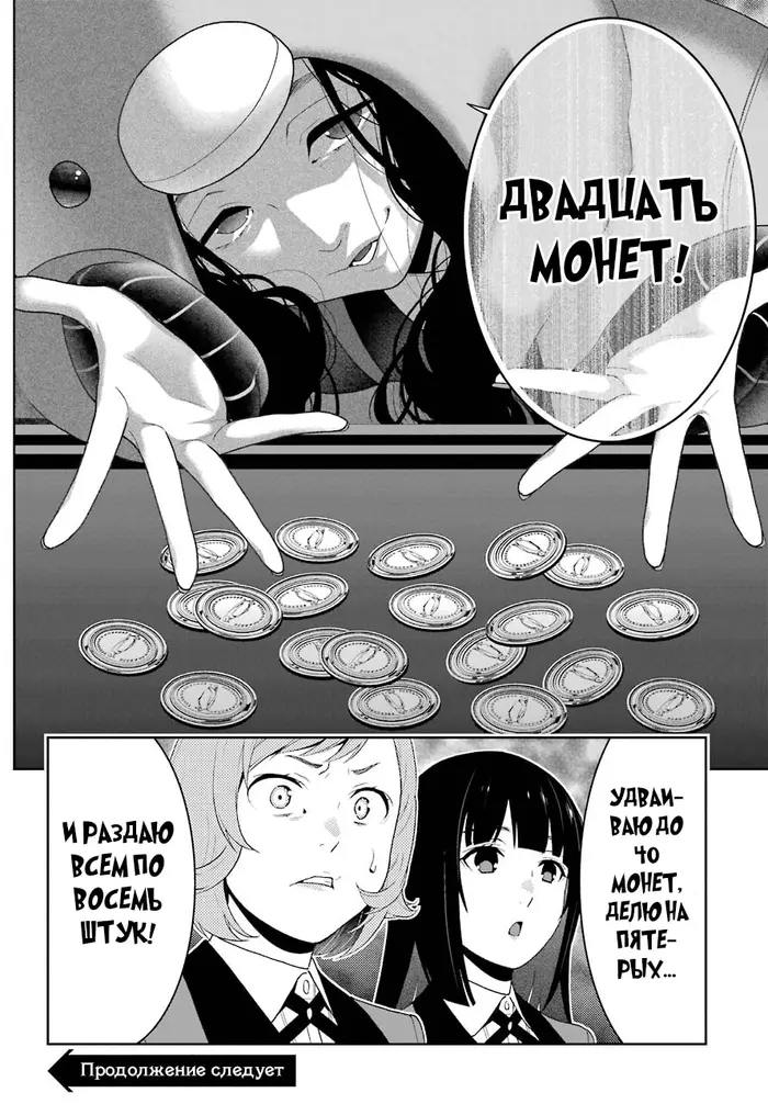 Страница 42