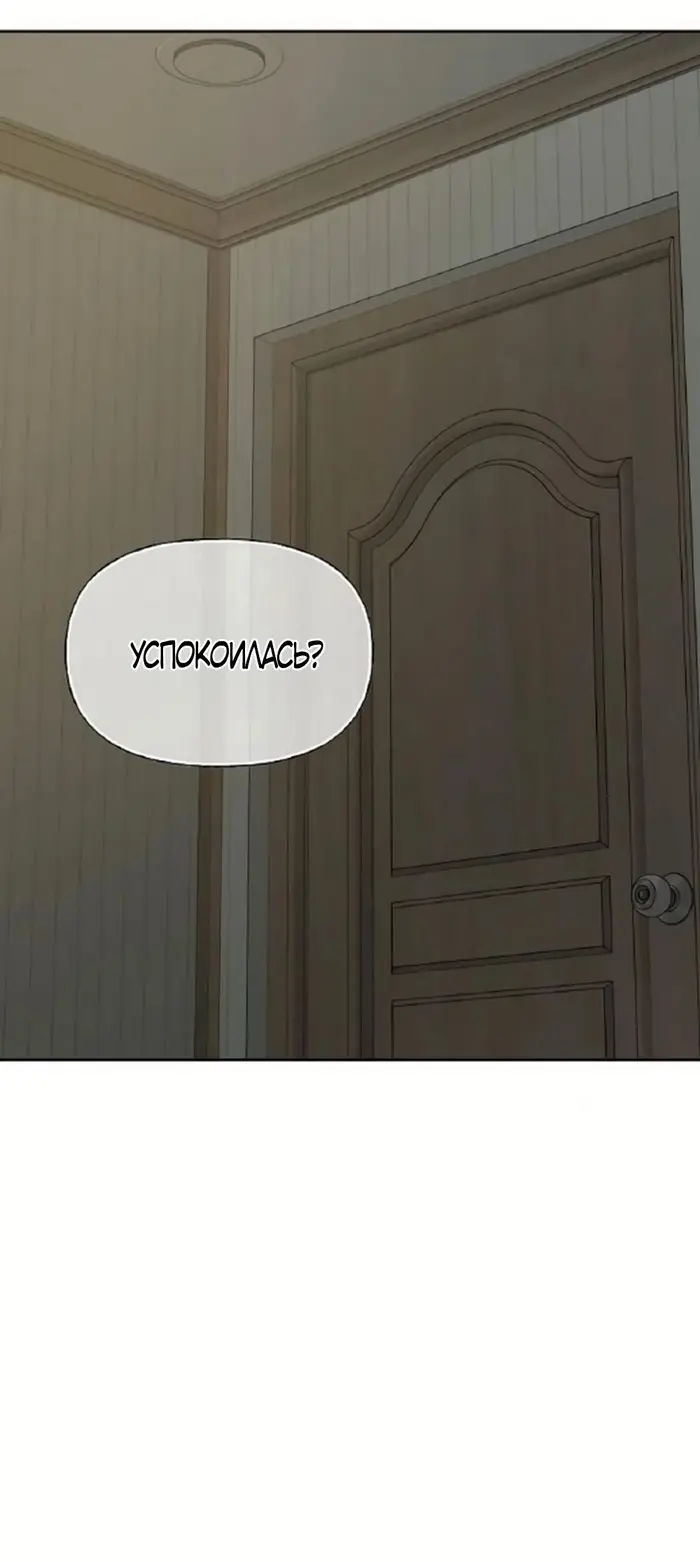 Страница 65