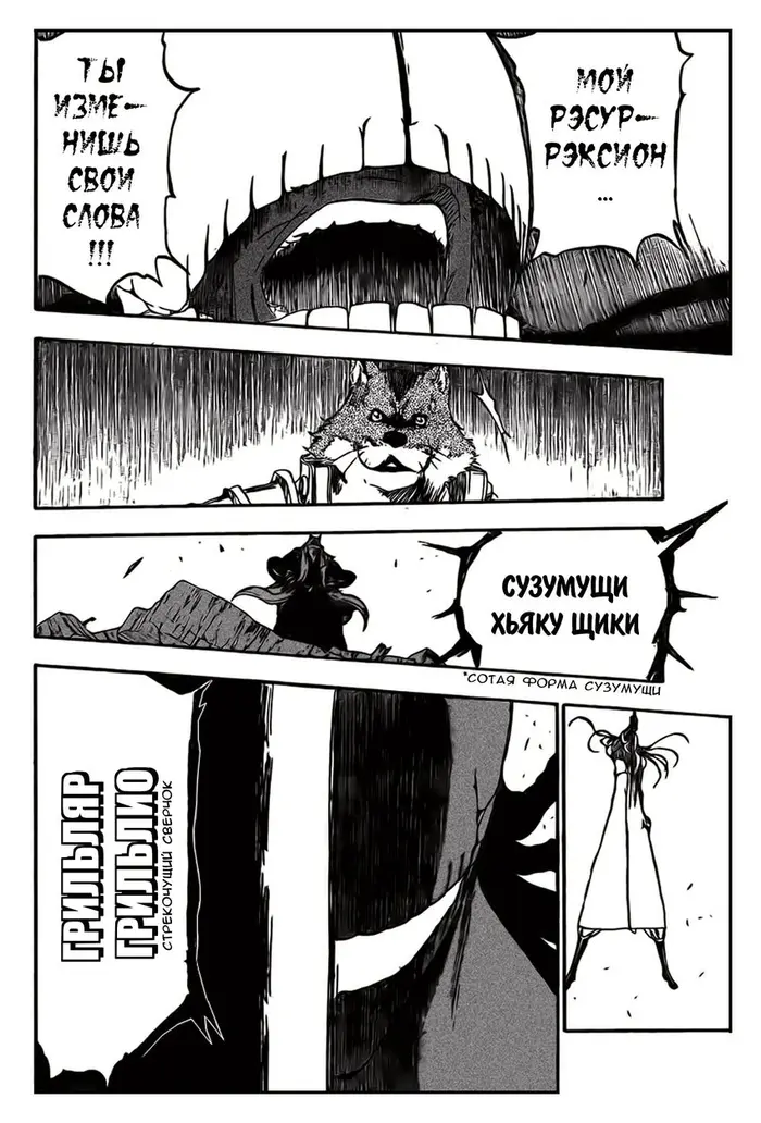 Страница 20