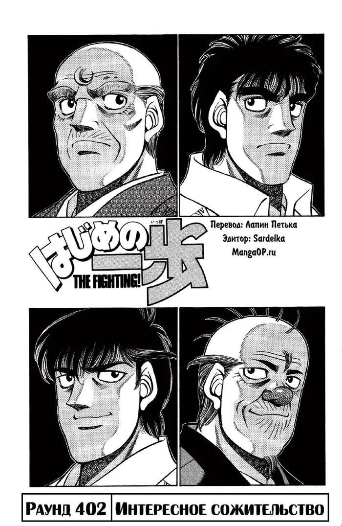 Страница 2