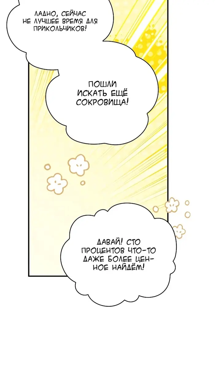 Страница 90