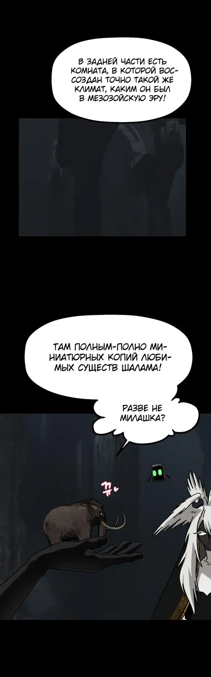 Страница 42