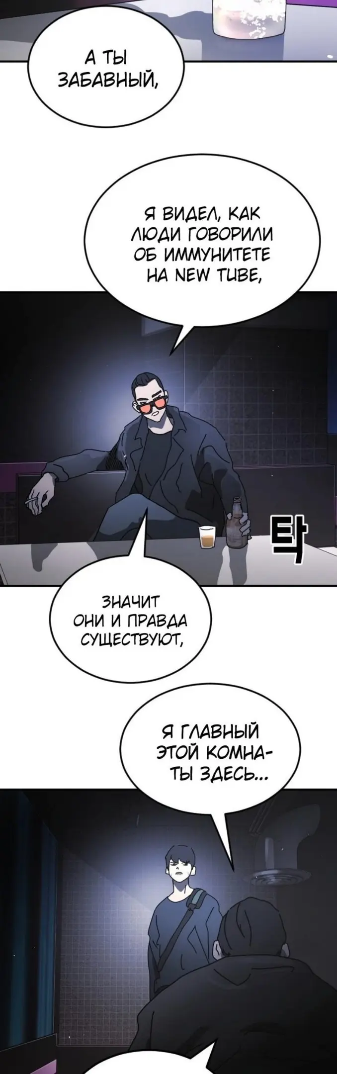 Страница 41