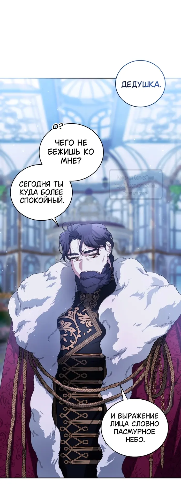 Страница 50