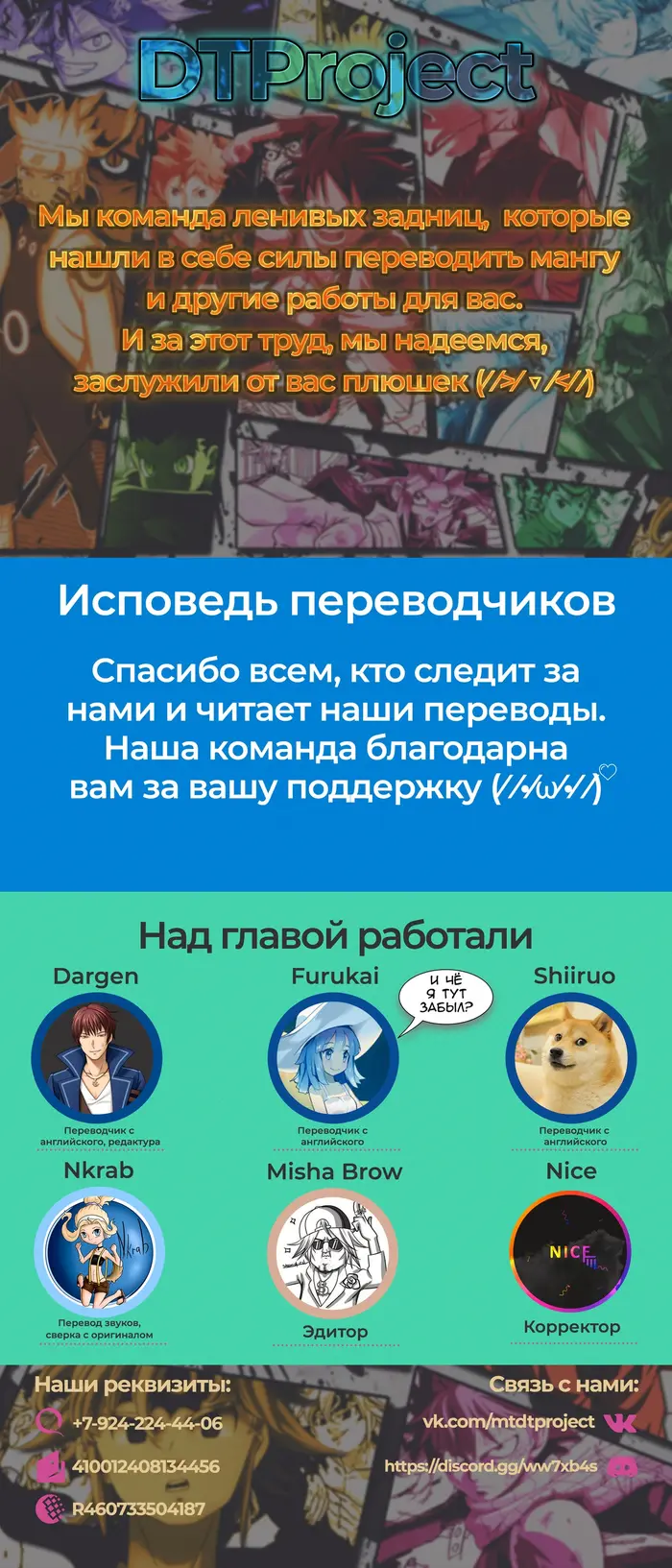 Страница 21