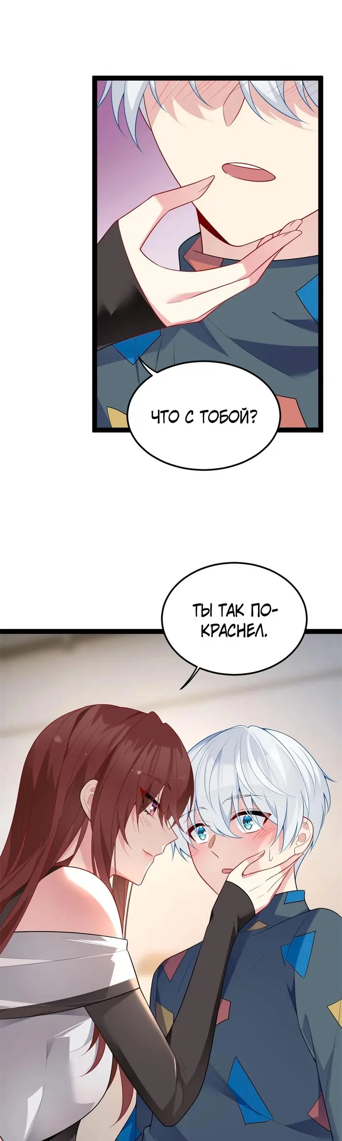 Страница 27
