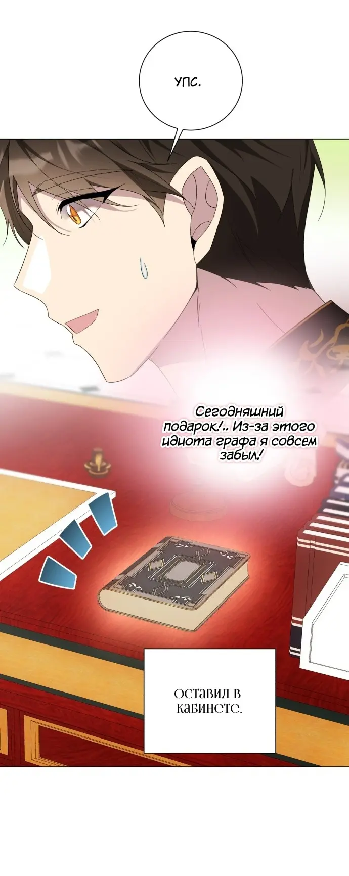 Страница 51