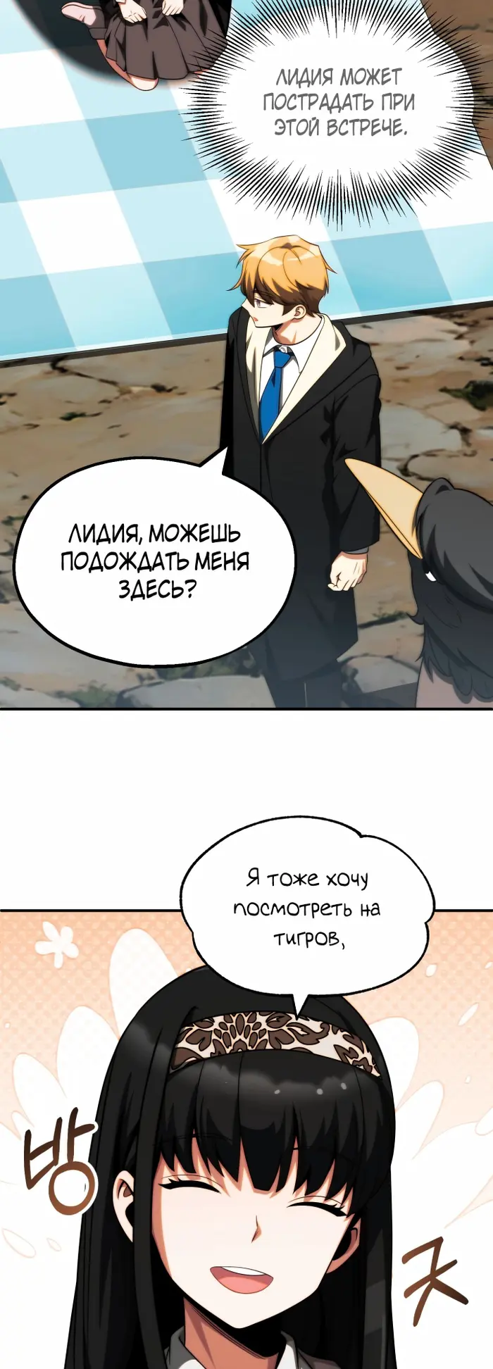 Страница 47