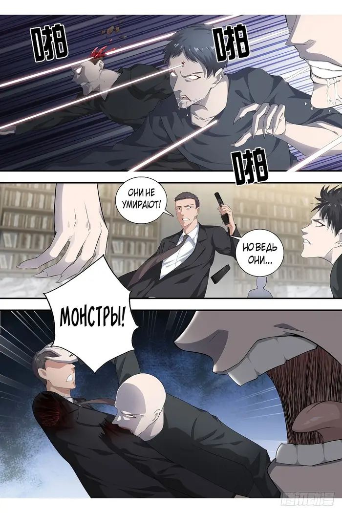Страница 9