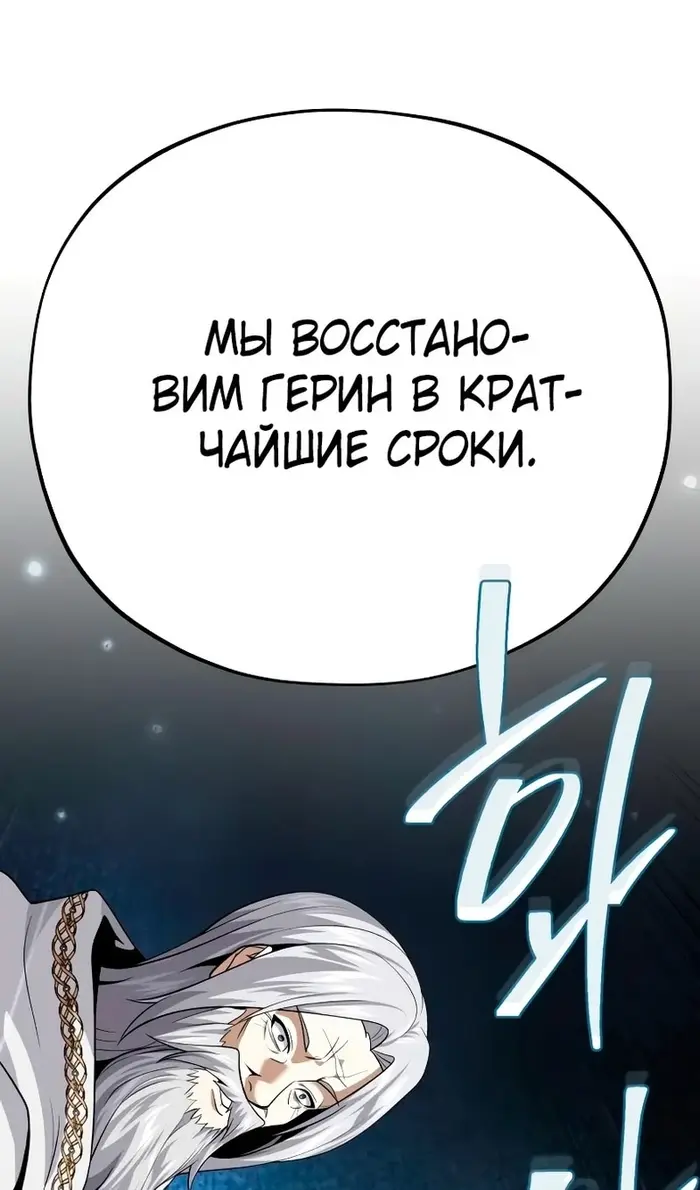 Страница 114
