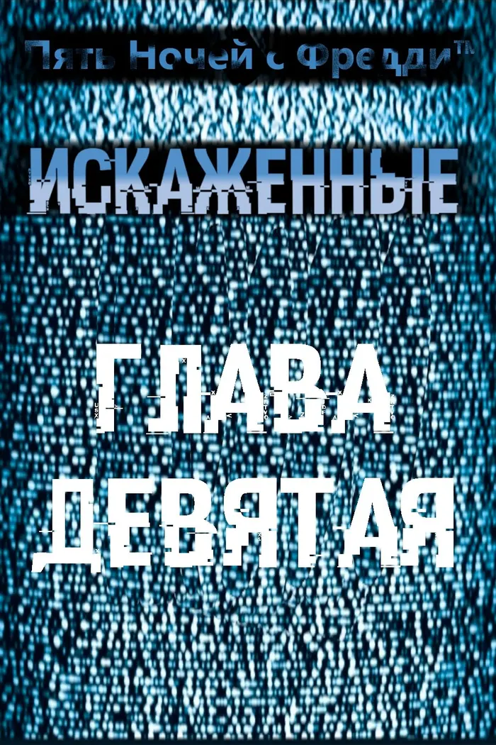 Страница 1