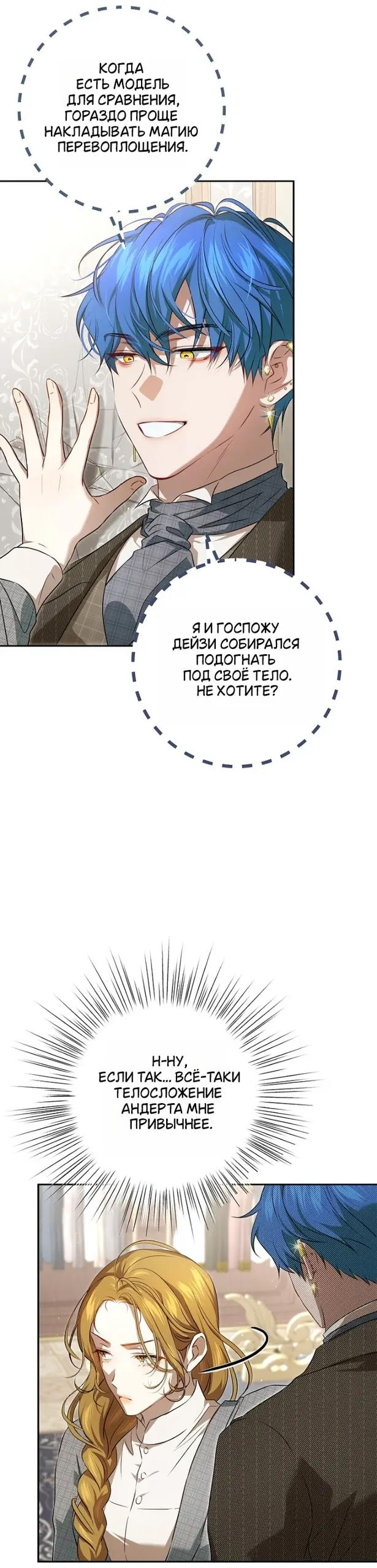 Страница 38