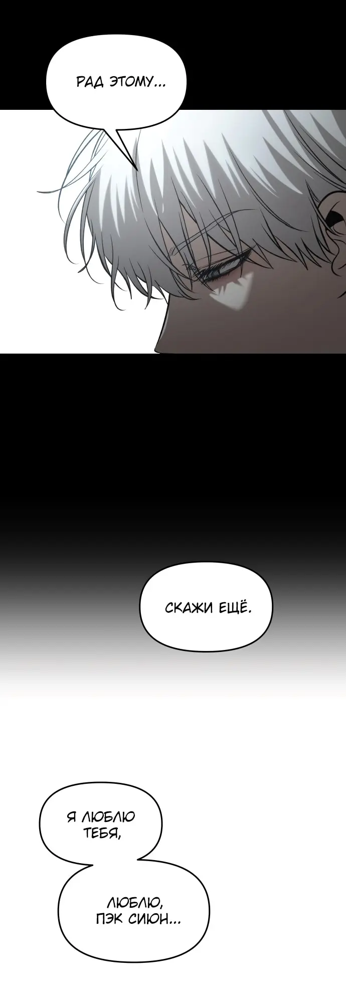Страница 77