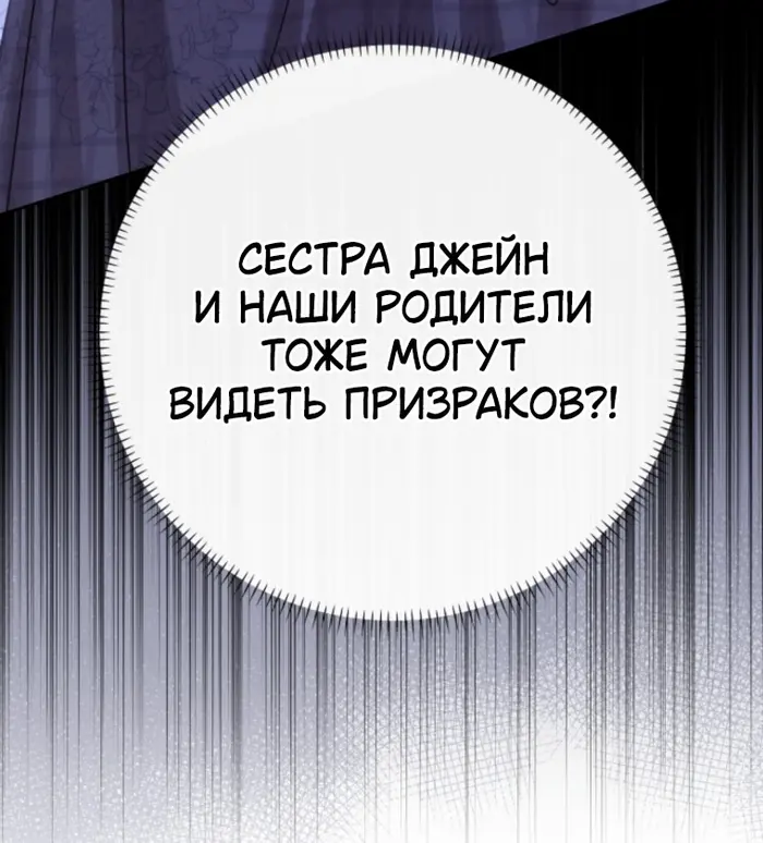 Страница 70