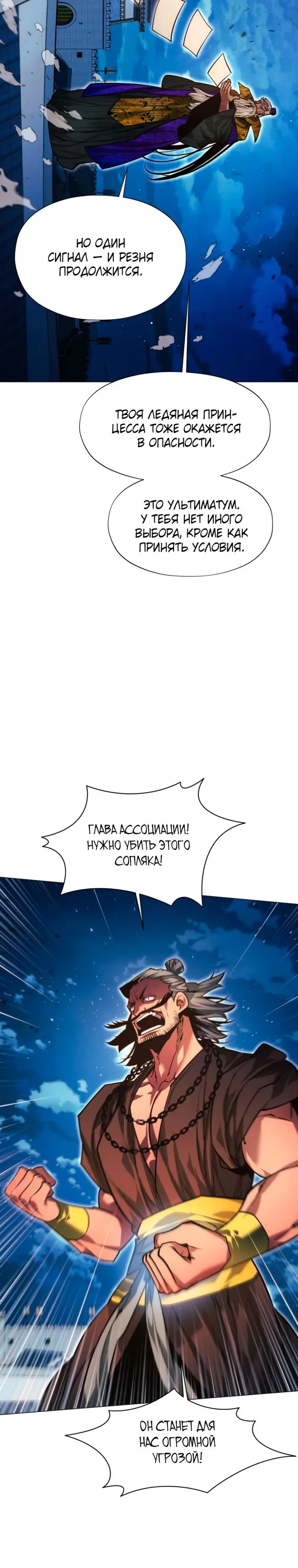 Страница 31