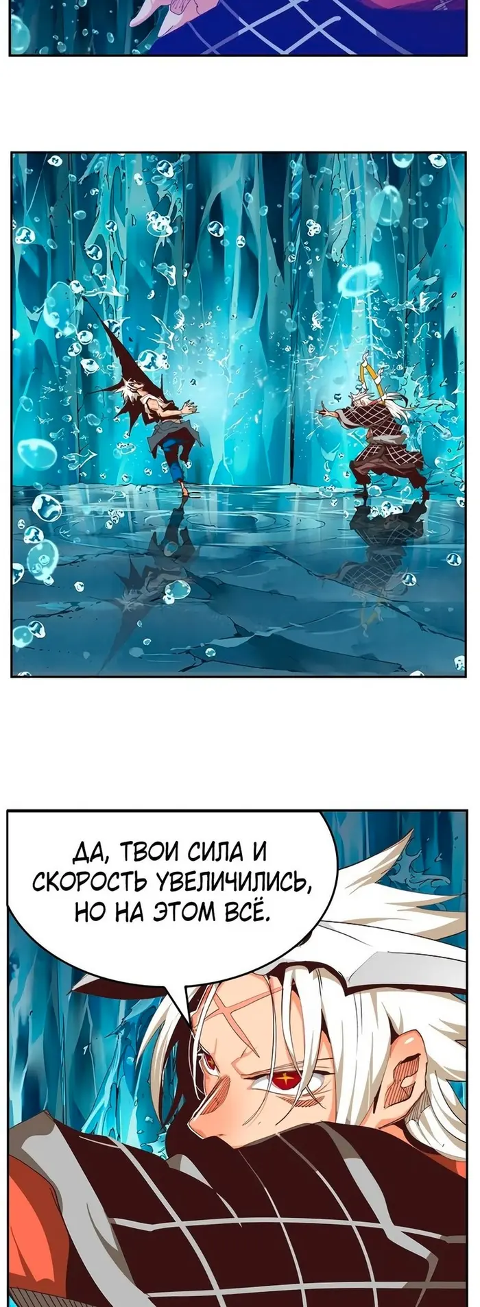 Страница 98