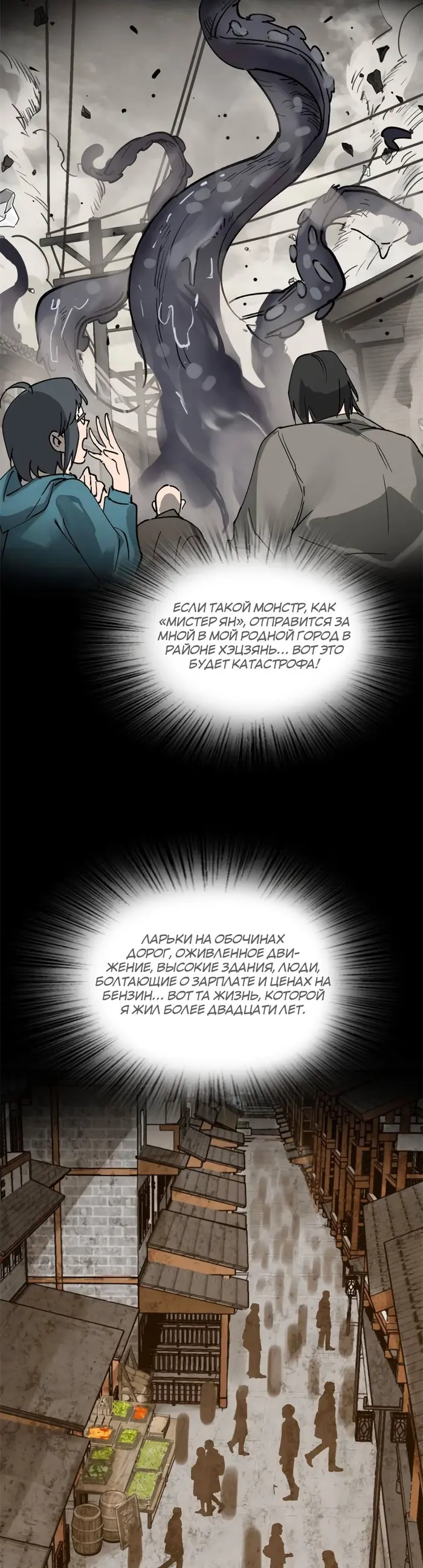 Страница 35