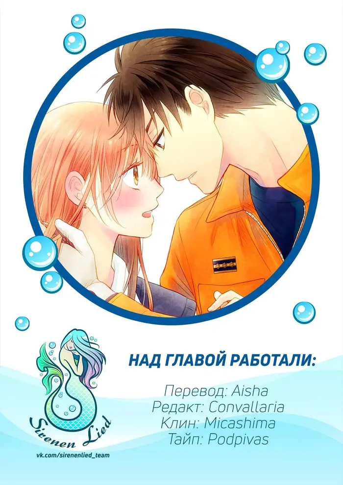 Страница 44