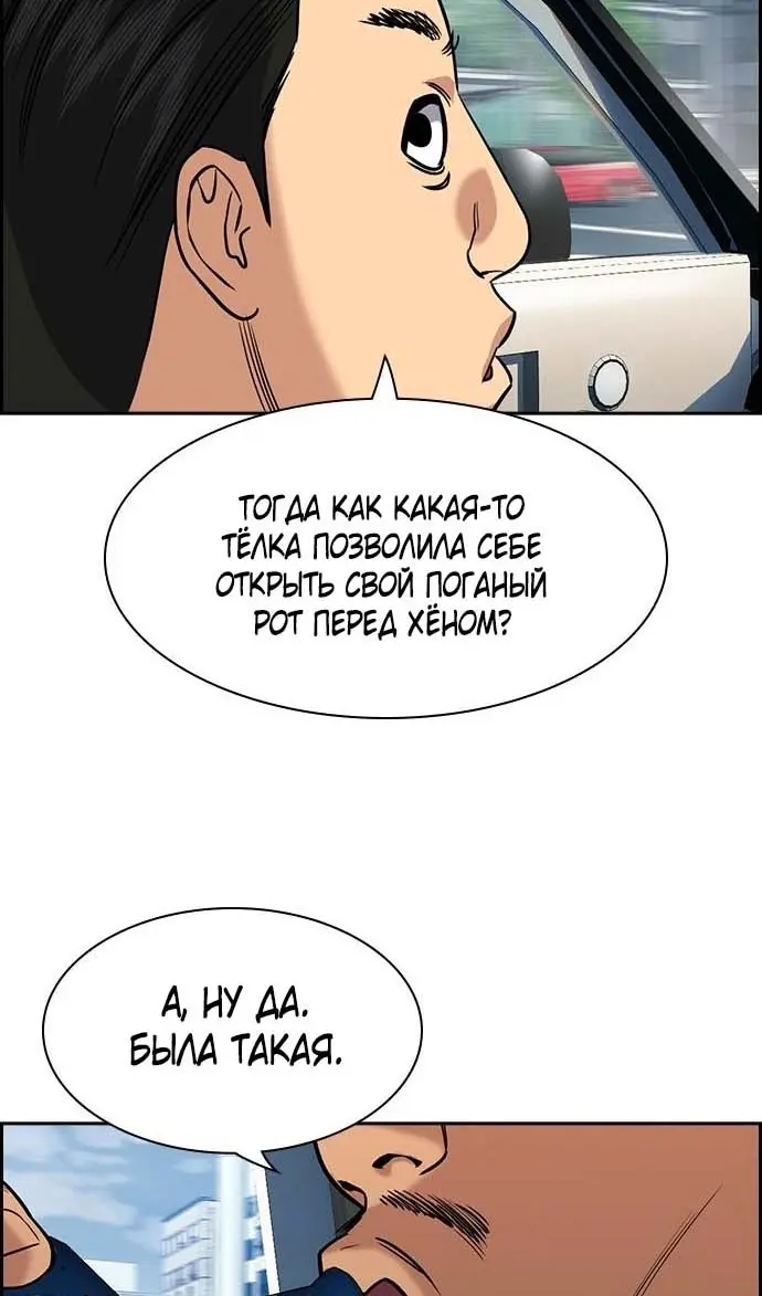 Страница 96