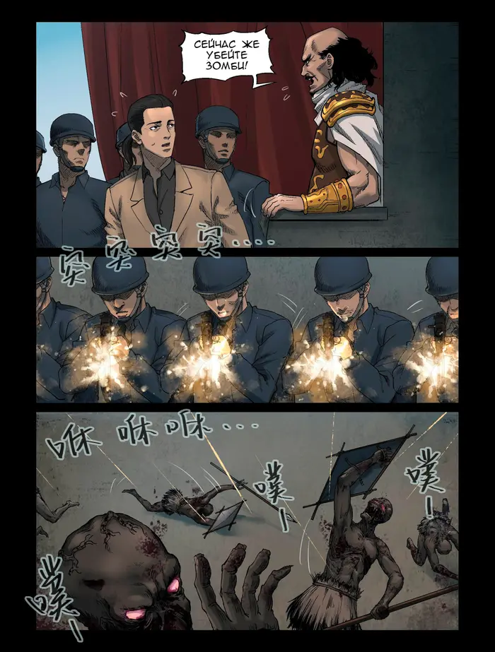 Страница 2